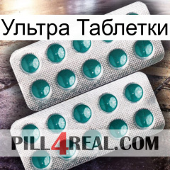 Ультра Таблетки dapoxetine2